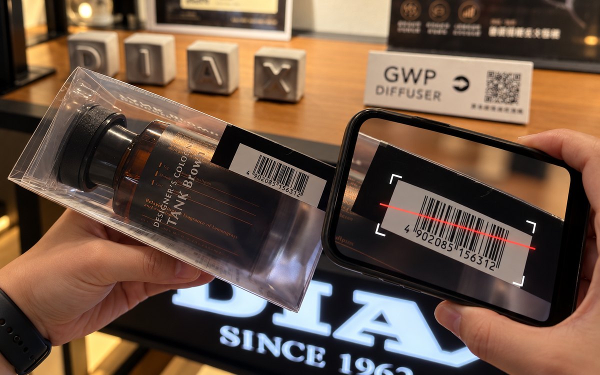 手機對準商品包裝上的一維條碼掃描